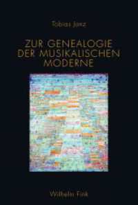音楽的モデルネの系譜学<br>Zur Genealogie der musikalischen Moderne （2015. 582 S. 43 SW-Fotos. 23.3 cm）