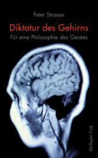 Diktatur des Gehirns : Für eine Philosophie des Geistes （2014. 175 S. 21.4 cm）