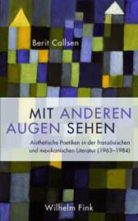 Mit anderen Augen sehen : Aisthetische Poetiken in der französischen und mexikanischen Literatur (1963-1984) （2014. 279 S. 21.4 cm）