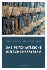 Das psychiatrische Aufschreibesystem : Notieren, Ordnen, Schreiben in der Psychiatrie （2015. 271 S. 22 SW-Fotos. 23.3 cm）