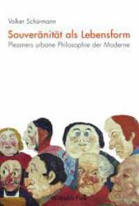 Souveränität als Lebensform : Plessners urbane Philosophie der Moderne （1. Aufl. 2014. 281 S. 23.3 cm）