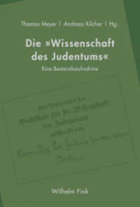 Die "Wissenschaft des Judentums" : Eine Bestandsaufnahme （2015. 187 S. 23,5 cm）