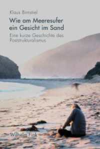 Wie am Meeresufer ein Gesicht im Sand : Eine kurze Geschichte des Poststrukturalismus （2016. 491 S. 23.3 cm）
