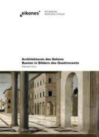 Architekturen des Sehens : Bauten in Bildern des Quattrocento (Eikones) （1., Aufl. 2015. 399 S. 14 Farbfotos, 76 SW-Fotos. 22 cm）