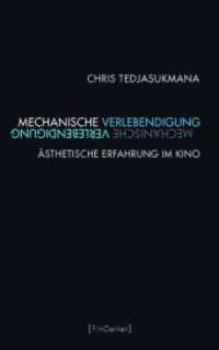 Mechanische Verlebendigung : Ästhetische Erfahrung im Kino (Film Denken) （1. Aufl. 2014. 329 S. 10 SW-Fotos. 23.3 cm）