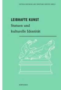 Leibhafte Kunst : Statuen und kulturelle Identität (Morphomata 24) （2015. 392 S. 129 SW-Fotos, 24 Farbfotos. 23.3 cm）