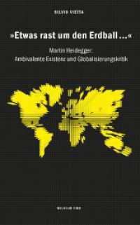 "Etwas rast um den Erdball..." : Martin Heidegger: Ambivalente Existenz und Globalisierungskritik (Wilhelm Fink Essays) （2015. 2015. 222 S. 21.4 cm）