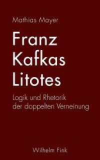 Franz Kafkas Litotes : Logik und Rhetorik der doppelten Verneinung （2015. 155 S. 21.4 cm）