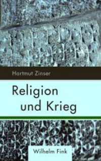 Religion und Krieg （2015. 200 S. 21.4 cm）