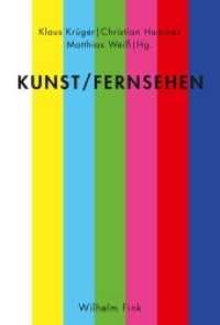 Kunst / Fernsehen （2016. 277 S. 70 SW-Fotos, 12 Farbfotos. 23.3 cm）