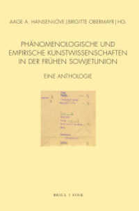 Phänomenologische und empirische Kunstwissenschaften in der frühen Sowjetunion : Eine Anthologie （2022. XVI, 807 S. 1 SW-Zeichn., 3 SW-Abb. 23.5 cm）