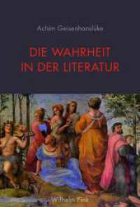 Die Wahrheit in der Literatur （2015. 240 S. 23.3 cm）