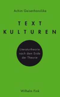 Textkulturen : Literaturtheorie nach dem Ende der Theorie （2015. 2015. 158 S. 21.4 cm）