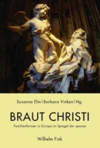 Braut Christi : Familienformen in Europa im Spiegel der sponsa （2016. 199 S. 13 SW-Fotos. 23.3 cm）