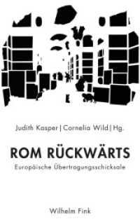 Rom rückwärts : Europäische Übertragungsschicksale von Lucan bis Lacan （2015. 252 S. 10 SW-Fotos. 21.4 cm）
