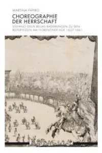 Choreographie der Herrschaft : Stefano della Bellas Radierungen zu den Reiterfesten am Florentiner Hof 1637-1661 (Berliner Schriften zur Kunst) （2016. 491 S. 186 SW-Fotos, 1 Farbfotos. 23.3 cm）
