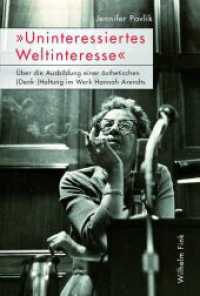 »Uninteressiertes Weltinteresse« : Über die Ausbildung einer ästhetischen (Denk-)Haltung im Werk Hannah Arendts （2015. 203 S. 23.3 cm）