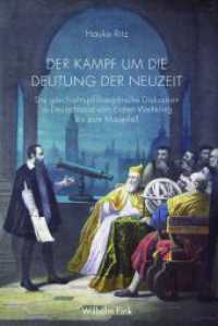 Der Kampf um die Deutung der Neuzeit : Die geschichtsphilosophische Diskussion in Deutschland vom Ersten Weltkrieg bis zum Mauerfall. 2. Auflage （2., NED. 2014. 373 S. 23.3 cm）