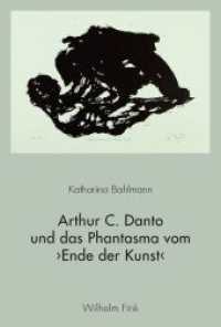 Arthur C. Danto und das Phantasma vom 'Ende der Kunst' （2015. 255 S. 23.3 cm）