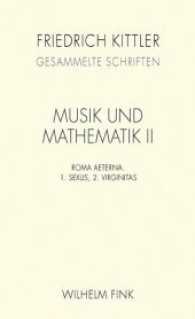 Musik und Mathematik II Bd.2 : Roma aeterna. 1. Sexus， 2. Virginitas (Friedrich Kittler. Gesammelte Schriften Bd.10)