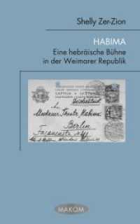 Habima : Eine hebräische Bühne in der Weimarer Republik (Makom 12) （2016. 392 S. 24 SW-Fotos. 21.4 cm）