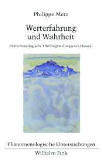 Werterfahrung und Wahrheit : Phänomenologische Ethikbegründung nach Husserl (Phänomenologische Untersuchungen 32) （2015. 389 S. 21.4 cm）