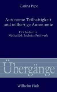 Autonome Teilhaftigkeit und teilhafte Autonomie : Der Andere in Michail M. Bachtins Frühwerk (Übergänge 69) （2015. 217 S. 21.4 cm）