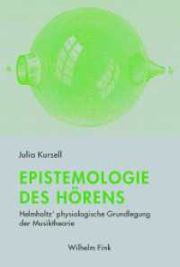 聴くことの認識論：ヘルムホルツの音楽生理学<br>Epistemologie des Hörens : Helmholtz' physiologische Grundlegung der Musiktheorie （2018. 371 S. 36 SW-Fotos. 23.3 cm）