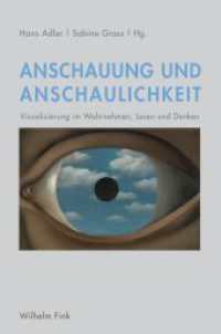 Anschauung und Anschaulichkeit : Visualisierung im Wahrnehmen, Lesen und Denken （2016. 2015. 237 S. 14 SW-Fotos. 23,5 cm）