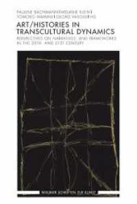 Art / Histories in Transcultural Dynamics : Narratives, Concepts, and Practices at work, 20th and 21st Centuries (Berliner Schriften zur Kunst) （2017. 337 S. 92 SW-Fotos, 20 Farbfotos. 23.3 cm）