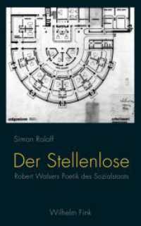 Der Stellenlose : Robert Walsers Poetik des Sozialstaats （1. Aufl. 2016. 194 S. 14 SW-Fotos. 21.4 cm）