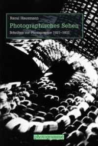 Photographisches Sehen : Schriften zur Photographie 1921-1933 (photogramme) （2016. 545 S. 155 SW-Fotos. 23.3 cm）