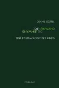Die Leinwand : Eine Epistemologie des Kinos (Film Denken) （2016. 238 S. 1 SW-Abb., 19 SW-Fotos, 13 Farbfotos. 23.3 cm）