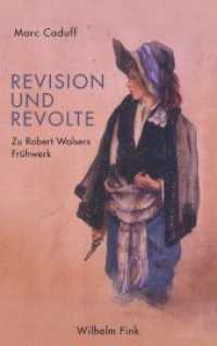 Revision und Revolte : Zu Robert Walsers Frühwerk （2016. 181 S. 13 SW-Fotos. 23.3 cm）