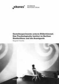 Gestaltexperimente unterm Bilderhimmel : Das Psychologische Institut im Berliner Stadtschloss und die Avantgarde (Eikones) （1. Aufl. 2016. 247 S. 78 SW-Fotos. 22 cm）