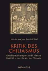 Kritik des Chiliasmus : Geschichtsphilosophie und kollektive Identität in der Literatur der Moderne （2016. 396 S. 23.3 cm）