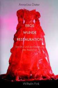 Eros - Wunde - Restauration : Stendhal und die Entstehung des Realismus (Periplous, Münchener Studien zur Literaturwissenschaft) （2019. X, 284 S. 3 Farbabb. 23.5 cm）