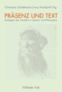 Präsenz und Text : Strategien des Transfers in Literatur und Philosophie （2016. 249 S. 23.3 cm）