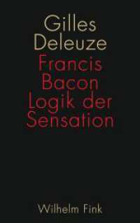 Francis Bacon: Logik der Sensation （2., NED. 2016. 150 S. 21.4 cm）