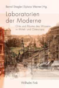 Laboratorien der Moderne : Orte und Räume des Wissens in Mittel- und Osteuropa （2016. 312 S. 47 SW-Fotos, 1 Tabellen. 23.3 cm）