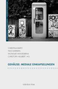 Gehäuse: Mediale Einkapselungen (Schriftenreihe des Graduiertenkollegs 'Automatismen') （2017. 2017. 374 S. 70 SW-Fotos, 32 Farbfotos. 23.3 cm）