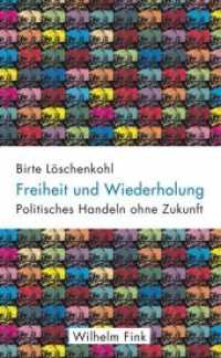 Freiheit und Wiederholung : Politisches Handeln ohne Zukunft （2018. VI, 236 S. 23.5 cm）