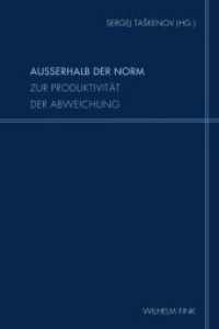 Außerhalb der Norm : Zur Produktivität der Abweichung (Schriftenreihe des Instituts für russisch-deutsche Literatur- & Kulturbeziehungen an der RGGU Moskau 13) （2016. 202 S. 12 SW-Fotos. 23.3 cm）