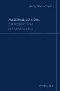 Außerhalb der Norm : Zur Produktivität der Abweichung (Schriftenreihe des Instituts für russisch-deutsche Literatur- & Kulturbeziehungen an der RGGU Moskau 13) （2016. 2016. 202 S. 12 SW-Fotos. 23.3 cm）