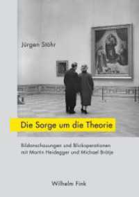 Die Sorge um die Theorie : Bildanschauungen und Blickoperationen mit Martin Heidegger und Michael Brötje （2016. 240 S. 9 Farbfotos. 24 cm）