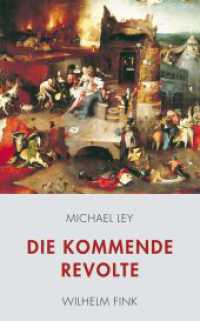 Die kommende Revolte （2., NED. 2015. 136 S. 21.4 cm）