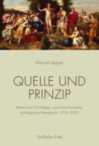 Quelle und Prinzip : Rhetorische Grundlagen, poetische Konzepte, philologische Metaphorik, 1700-2000 （2026. 320 S. 5 SW-Fotos. 23.5 cm）