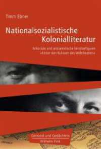 Nationalsozialistische Kolonialliteratur : Koloniale und antisemitische Verräterfiguren »hinter den Kulissen des Welttheaters« (Genozid und Gedächtnis) （2016. 327 S. 22 SW-Fotos. 23.3 cm）