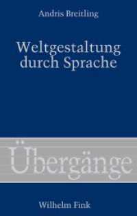 Weltgestaltung durch Sprache : Phänomenologie der sprachlichen Kreativität und der interkulturellen Kommunikation (Übergänge 70) （2017. 362 S. 21.4 cm）