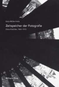 Zeitspeicher der Fotografie : Zukunftstbilder, 1860-1913 （2017. 295 S. 58 SW-Fotos. 23.3 cm）